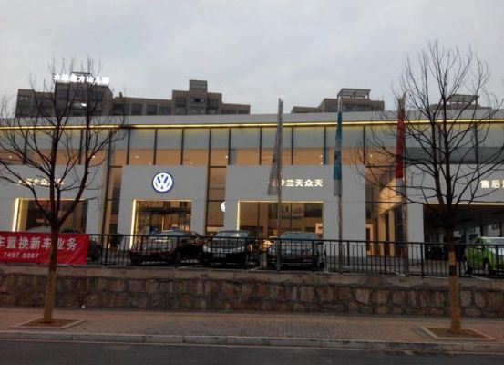 兰天大众（兰天大众4s 含浦）