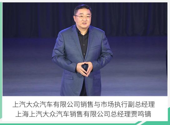 大众新动力(大众新动力投资有限公司)-图3 大众新动力(大众新动力投资有限公司)-图3