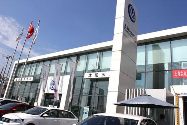 辽宁大众4s(辽宁大众4s店)-图3 辽宁大众4s(辽宁大众4s店)-图3
