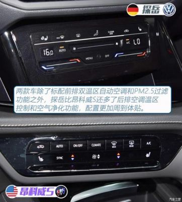 大众探岳如何(大众探岳如何启动)-图2 大众探岳如何(大众探岳如何启动)-图2