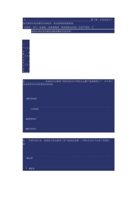 大众汽车面试（大众汽车面试题目）
