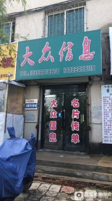 康平大众信息(康平大众信息最新一期)-图3 康平大众信息(康平大众信息最新一期)-图3