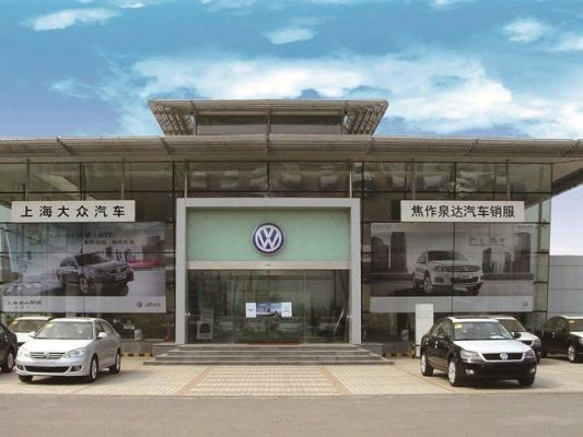 福州上海大众（福州上海大众4s店售后电话）