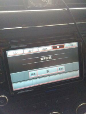 大众帕莎特(大众帕莎特蓝牙连上怎么听音乐)-图2 大众帕莎特(大众帕莎特蓝牙连上怎么听音乐)-图2