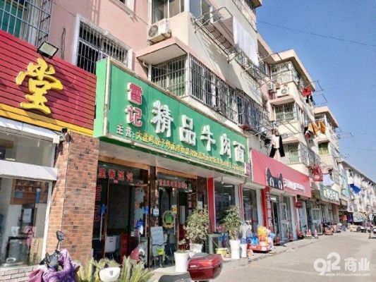 江宁七里岗大众洗浴(南京七里岗附近洗浴)-图3 江宁七里岗大众洗浴(南京七里岗附近洗浴)-图3