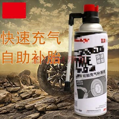 快速修补车胎，汽车自动补胎液到底靠谱么？自动补胎液好不好