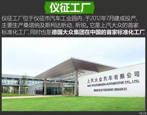 上海大众厂工资怎么样(上海大众汽车厂工资)-图3 上海大众厂工资怎么样(上海大众汽车厂工资)-图3