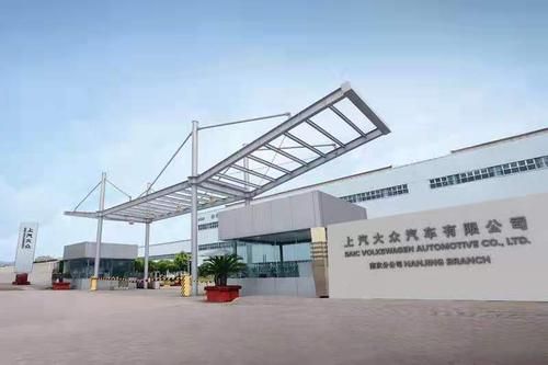 上海大众厂工资怎么样(上海大众汽车厂工资)-图1 上海大众厂工资怎么样(上海大众汽车厂工资)-图1