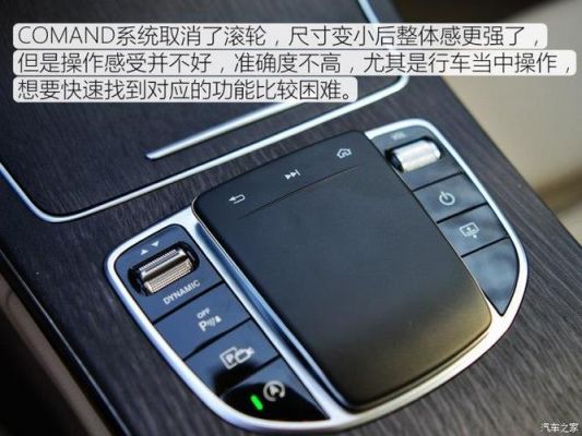 奔驰c200l启停功能失效了？c200l 自动启停