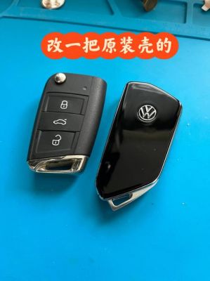 老款大众车（老款大众车钥匙）
