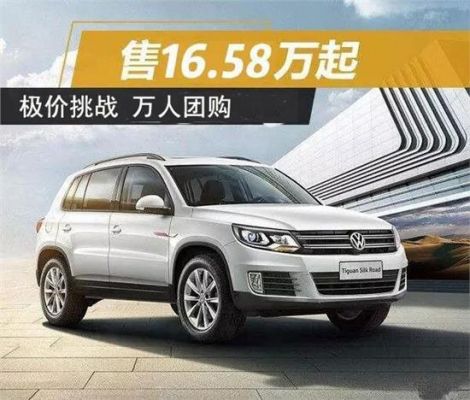 大众加价（大众加价是什么意思）