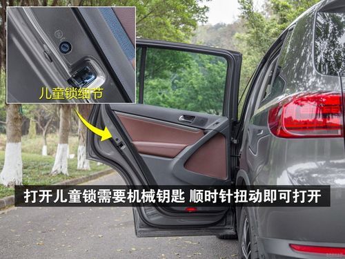 途观怎么锁内部车门?2016途观自动锁车门-图3 途观怎么锁内部车门?2016途观自动锁车门-图3
