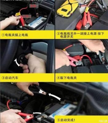 自动挡的车没电了怎么办?自动挡车电瓶没电了-图1 自动挡的车没电了怎么办?自动挡车电瓶没电了-图1
