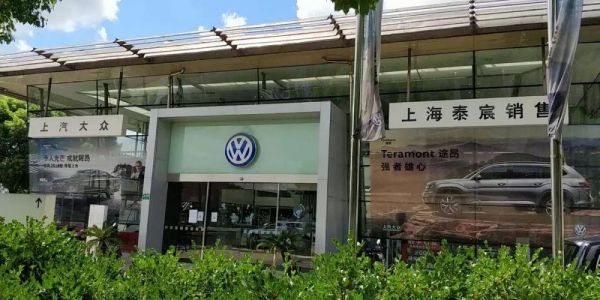 上海大众电话(上海大众电话客服号)-图3 上海大众电话(上海大众电话客服号)-图3