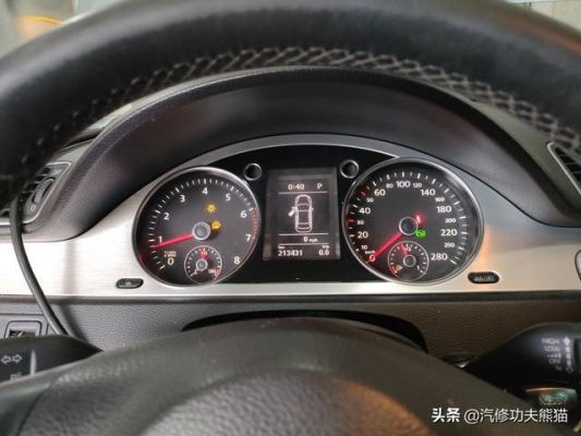 大众老cc(大众老CC水温灯亮但是水温不高防冻液不缺)-图1 大众老cc(大众老CC水温灯亮但是水温不高防冻液不缺)-图1