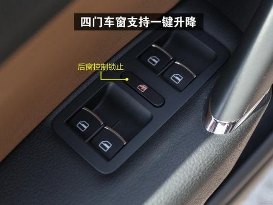 帕萨特b5按遥控锁键自己开？帕萨特b5自动落锁