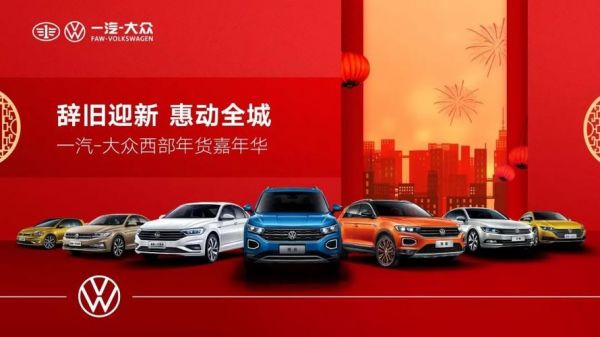 西部大众集团(西部大众集团是国企吗)-图2 西部大众集团(西部大众集团是国企吗)-图2