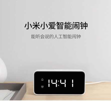 小米ai音箱闹钟铃声不会自动停止吗?有时候人不在家，都没办法关闹钟怎么办?建议增加设置闹铃时长功能？自动停止装置