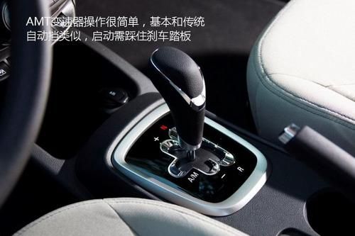 雪佛兰赛欧amt变速箱不跳挡了？赛欧3自动挡跳档