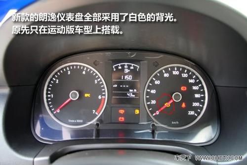 大众朗行故障灯解释(上海大众朗行故障标识)-图2 大众朗行故障灯解释(上海大众朗行故障标识)-图2