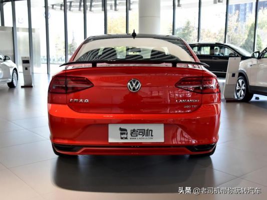 上海大众汽车价格凌度(上海大众凌渡2019款报价及图片)-图3 上海大众汽车价格凌度(上海大众凌渡2019款报价及图片)-图3