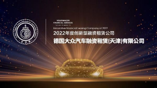 大众融资(大众融资租赁车贷逾期几天会上央行)-图2 大众融资(大众融资租赁车贷逾期几天会上央行)-图2