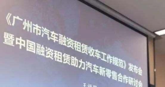 大众融资（大众融资租赁车贷逾期几天会上央行）-图3