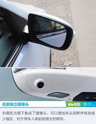 比亚迪e5反光镜怎么调整？e5反光镜自动折叠
