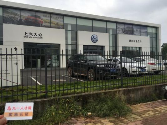 欧德宝大众4s店电话(欧德宝大众4s店电话多少)-图3 欧德宝大众4s店电话(欧德宝大众4s店电话多少)-图3