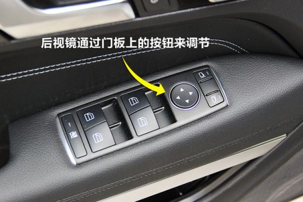 奔驰s300后视镜下翻设置?S300自动泊车-图3 奔驰s300后视镜下翻设置?S300自动泊车-图3