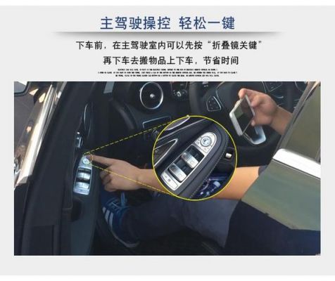 奔驰s300后视镜下翻设置?S300自动泊车-图1 奔驰s300后视镜下翻设置?S300自动泊车-图1