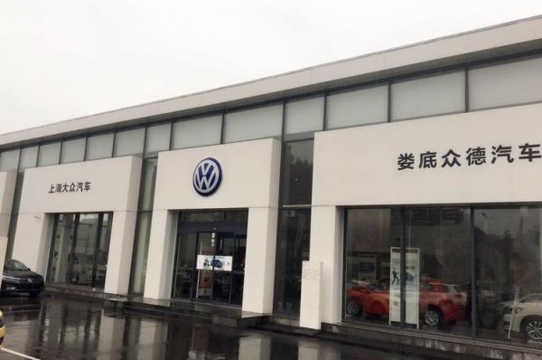 新塘上海大众（新塘上海大众4s店地址查询）