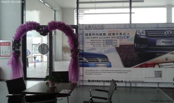 开平大众(开平大众4s店)-图2 开平大众(开平大众4s店)-图2