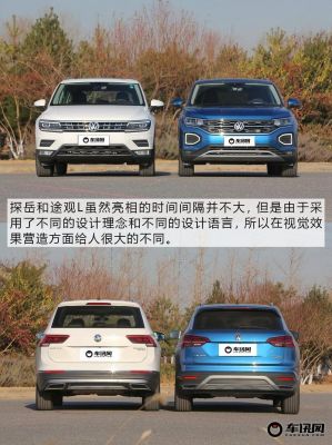 大众途观适合女生开吗(女人适合开途观还是途观l)-图2 大众途观适合女生开吗(女人适合开途观还是途观l)-图2
