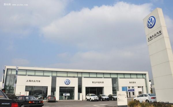 石景山大众4s店(石景山大众4s店保险电话)-图2 石景山大众4s店(石景山大众4s店保险电话)-图2