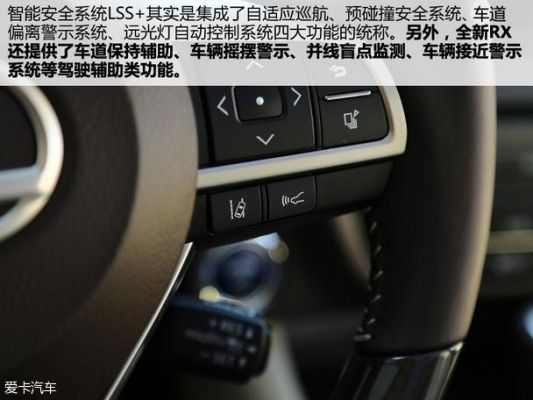 雷克萨斯rx350h下车不用钥匙如何锁车?雷克萨斯rx自动落锁-图2 雷克萨斯rx350h下车不用钥匙如何锁车?雷克萨斯rx自动落锁-图2