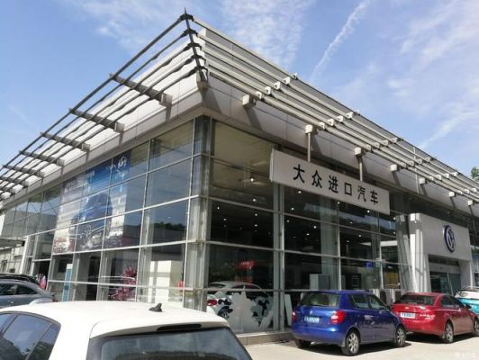 郴州进口大众(郴州进口大众专卖店)-图2 郴州进口大众(郴州进口大众专卖店)-图2