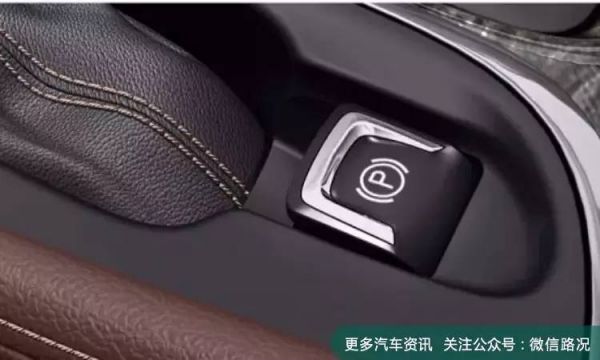 自动挡有坡起这一项吗?自动挡电子手刹坡起-图2 自动挡有坡起这一项吗?自动挡电子手刹坡起-图2