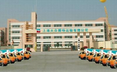 上海大众物流电话(上海大众物流电话号码)-图2 上海大众物流电话(上海大众物流电话号码)-图2