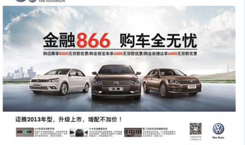 大众微型金融(大众金融优惠政策)-图2 大众微型金融(大众金融优惠政策)-图2