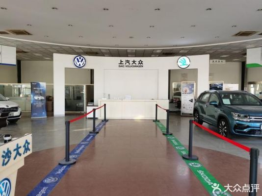 洛阳上汽大众4S店(洛阳上汽大众4s店电话售后服务电话)-图3 洛阳上汽大众4S店(洛阳上汽大众4s店电话售后服务电话)-图3
