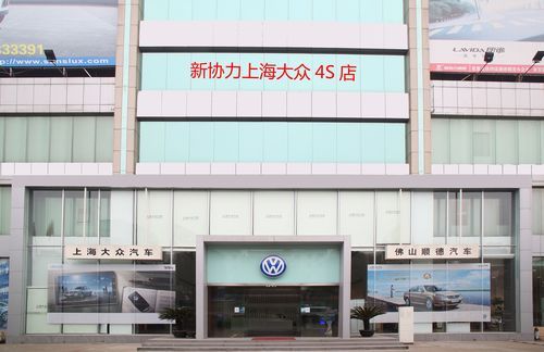洛阳上汽大众4S店(洛阳上汽大众4s店电话售后服务电话)-图1 洛阳上汽大众4S店(洛阳上汽大众4s店电话售后服务电话)-图1