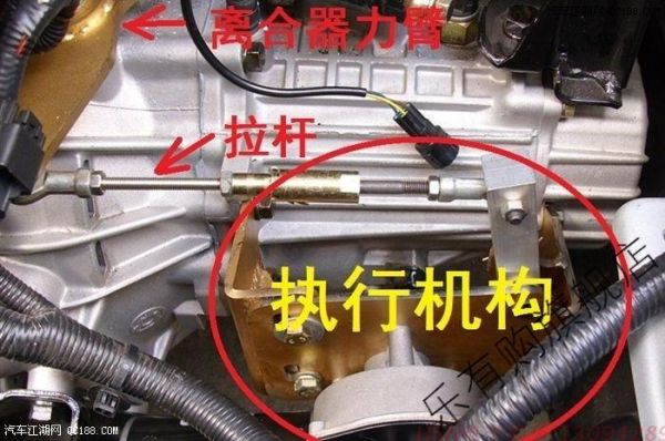 手动挡改自动挡怎么复位?手动变自动离合器-图2 手动挡改自动挡怎么复位?手动变自动离合器-图2