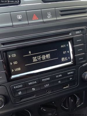 大众低配(大众低配polo蓝牙在哪)-图3 大众低配(大众低配polo蓝牙在哪)-图3