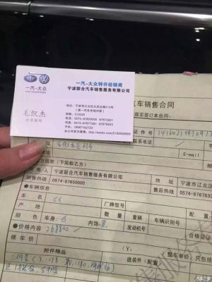 大众货车订车（大众货车订车流程）