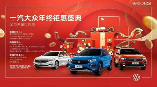 大众大礼包（大众大礼包八件套有哪些）