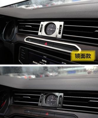 大众中控（大众中控带钟表的车）