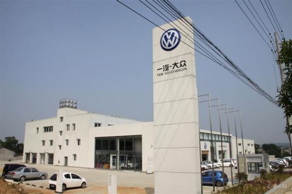 九江大众(九江大众4s店)-图1 九江大众(九江大众4s店)-图1
