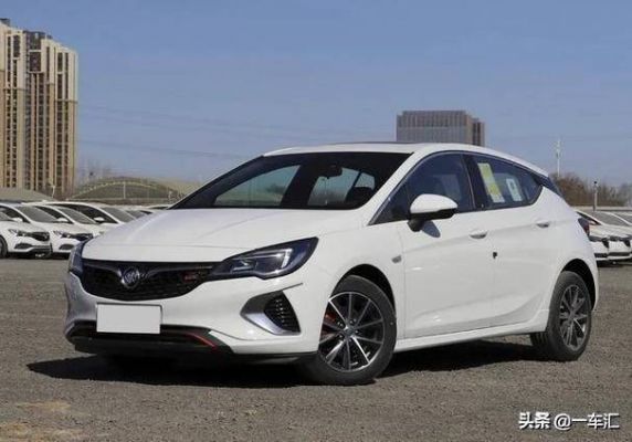 6万左右的合资车两厢车?合资两厢自动挡-图2 6万左右的合资车两厢车?合资两厢自动挡-图2