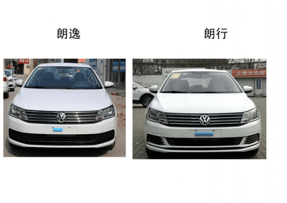 大众朗行首保(朗逸启航首保)-图2 大众朗行首保(朗逸启航首保)-图2